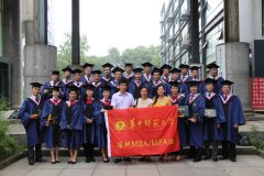 華中師范大學MBA廣東班2018年接受調(diào)劑