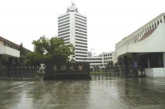 2018年東華大學(xué)工商管理MBA調(diào)劑公告