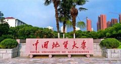中國地質(zhì)大學(xué)（北京）2018MBA調(diào)劑通知