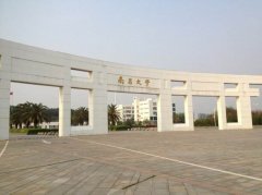 南昌大學2018年工商管理碩士(MBA)調(diào)劑信息