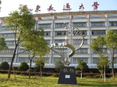 2018年華東交通大學MBA調(diào)劑信息