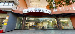 A線調(diào)劑：湘潭大學(xué)MBA調(diào)劑招生簡章