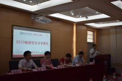 廣州MPA調劑：武漢科技大學MPA