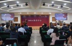 廣州MPA調劑：陜西師范大學MPA