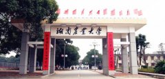  A線MPA調(diào)劑：某農(nóng)業(yè)大學(xué)MPA調(diào)劑信息登記，深圳上課