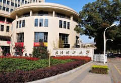 廣州MPA調(diào)劑：211高校，雙一流院校，畢業(yè)雙證